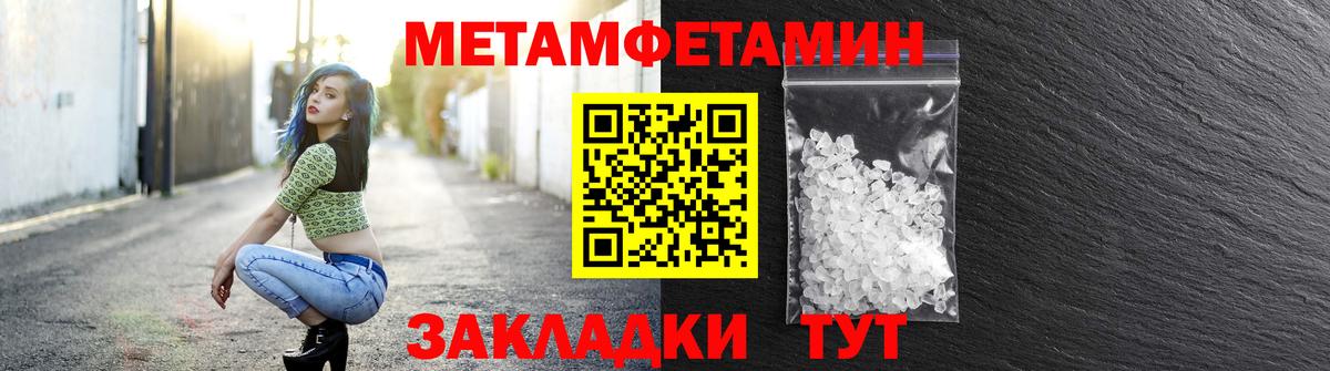 Амфетамин Розовый Камышин