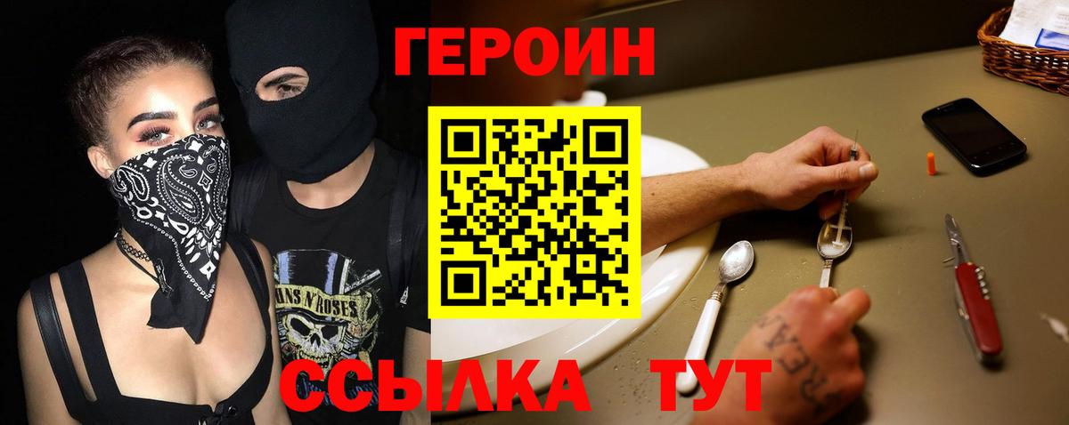 ТГК  Альфа ПВП СК кристаллы  Вход с VPN  Конопля  Меф  КОКАИН  Меф МЯУ МЯУ кристаллы  ГАШИШ  Где найти наркотики?  Камышин  МДМА 