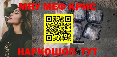 альфа пвп Камышлов