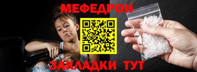 наркотики Кандалакша
