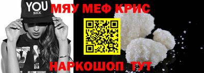 альфа пвп Камышлов