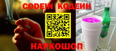 наркотики Кандалакша
