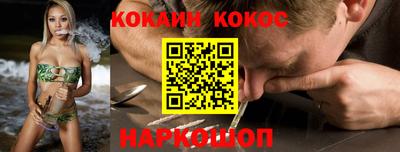 альфа пвп Камышлов