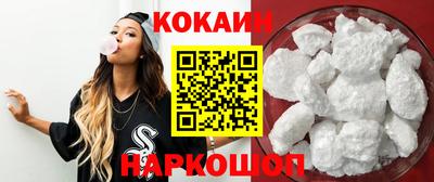 наркотики Кандалакша