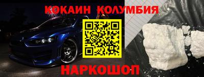 альфа пвп Камышлов