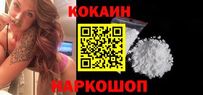 наркотики Кандалакша