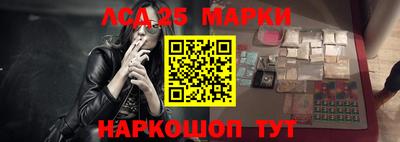 наркотики Кандалакша