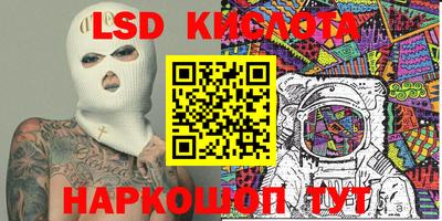 наркотики Кандалакша