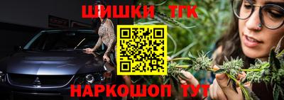 наркотики Кандалакша