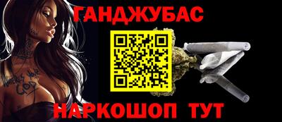 наркотики Кандалакша