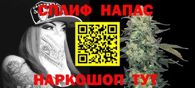 ALPHA PVP Канаш