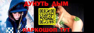наркотики Кандалакша