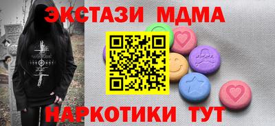наркотики Кандалакша