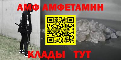 альфа пвп Камышлов