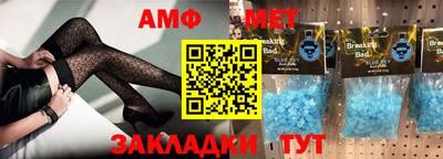 альфа пвп Камышлов