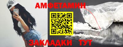 альфа пвп Камышлов
