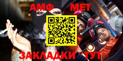 ALPHA PVP Канаш