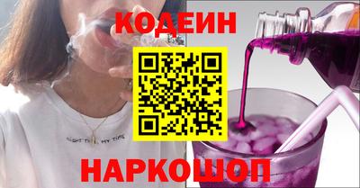 альфа пвп Камышлов