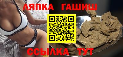 наркотики Кандалакша