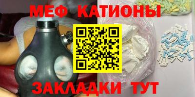 альфа пвп Камышлов