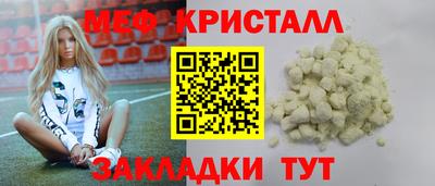 наркотики Кандалакша