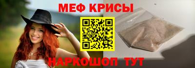 альфа пвп Камышлов